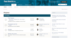 Desktop Screenshot of forum.real-madrid.ru