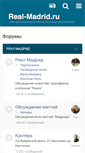 Mobile Screenshot of forum.real-madrid.ru